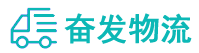 中山到社旗县物流公司